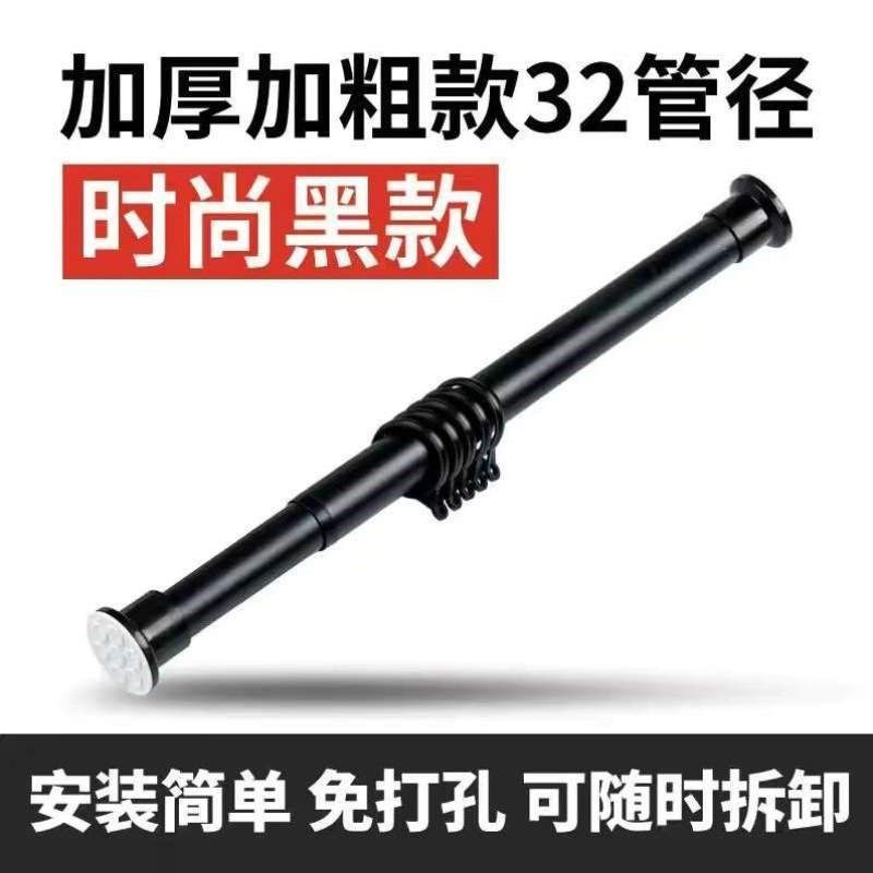 安装隔断卧室架打孔杆撑杆卫生间阳台免窗帘杆客厅伸缩浴帘杆晾衣