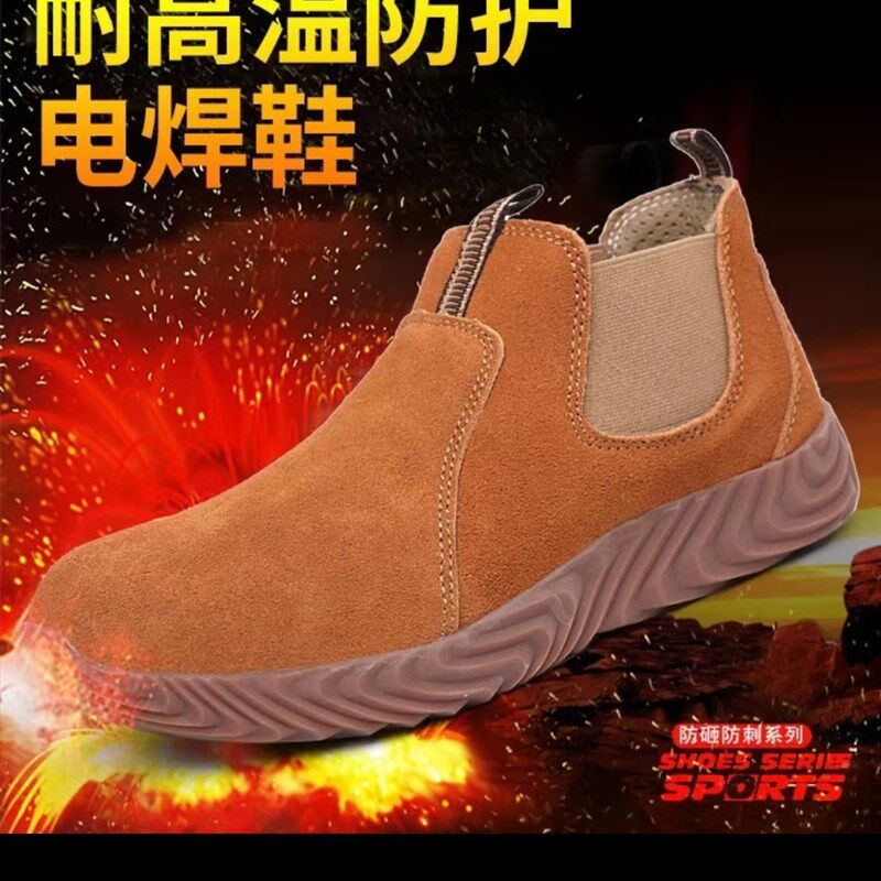 劳保鞋男一脚蹬防砸防刺穿v电焊工钢包头四季高帮工地牛筋耐磨工