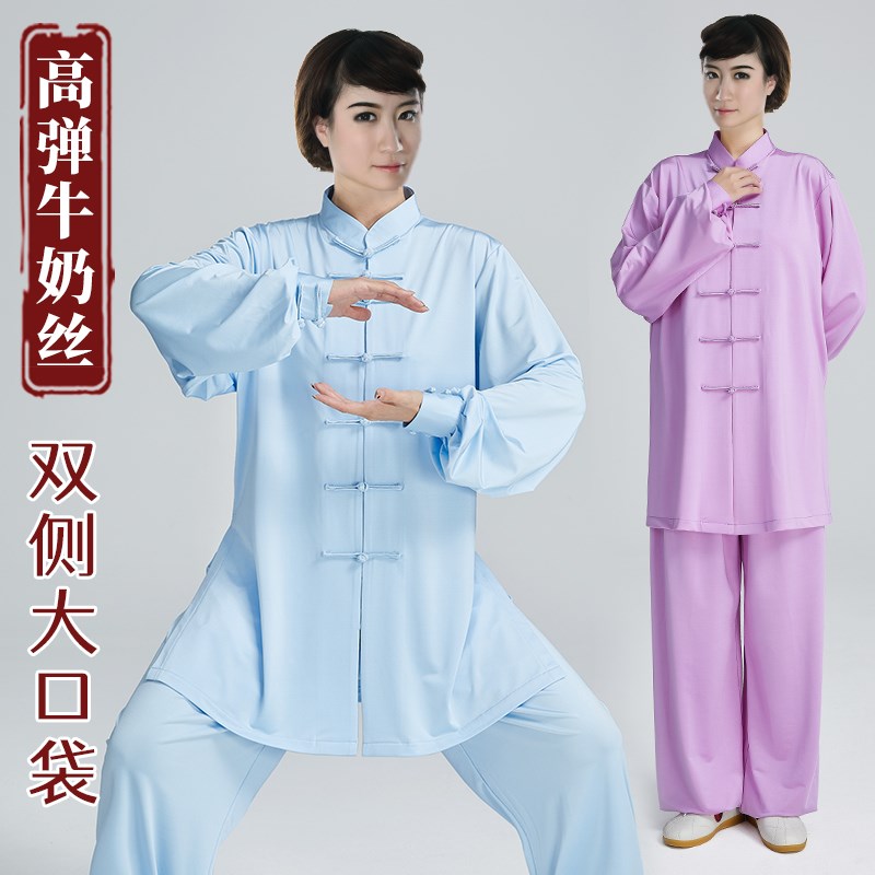 新款太极服男女款春夏秋季中长款牛奶丝太极拳八段锦武术练功服装