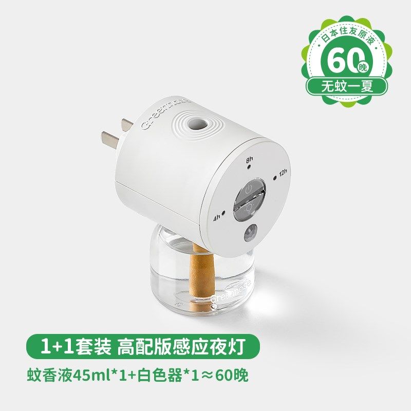电蚊香液无味母婴孕妇儿童专用家用插电式防蚊液驱蚊器用品