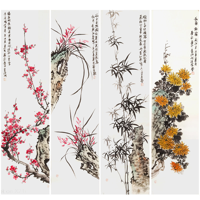 客厅办公室装饰手绘水墨四条屏梅兰竹F菊四君子四扇屏国画花鸟挂