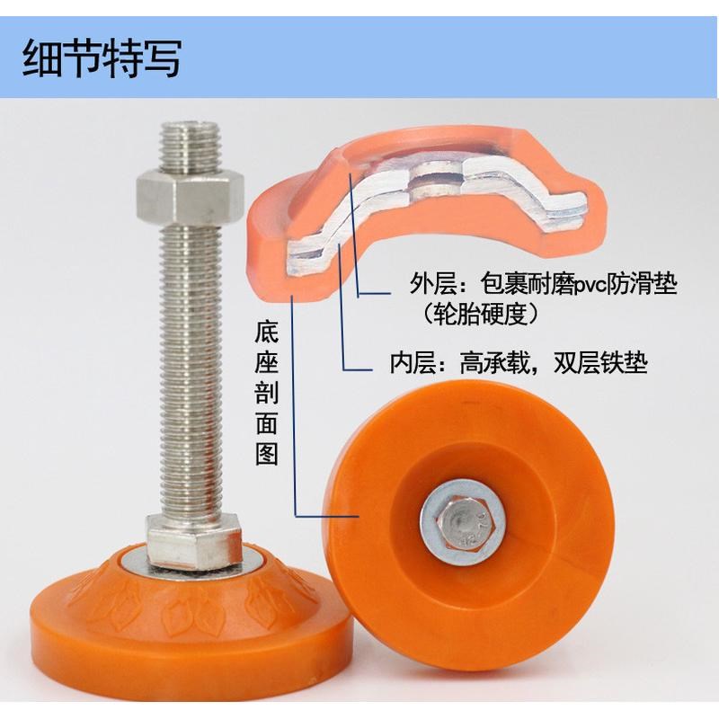 胶包铁防滑减震重型脚杯m8地脚可调节支撑脚m12固定橡胶胶垫新款