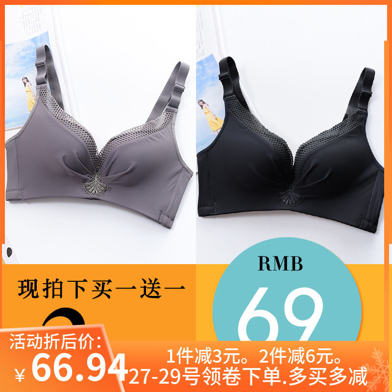 95D大码厚薄款女士无痕透气内z衣夏胸罩聚拢小胸调整型无钢圈文胸