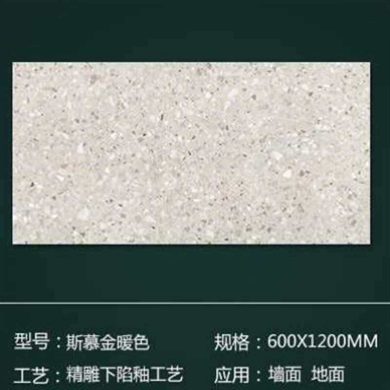 墙砖厨房暖仿古砖客厅卫生间奶油色水磨石防滑地砖瓷砖餐厅暖浴室