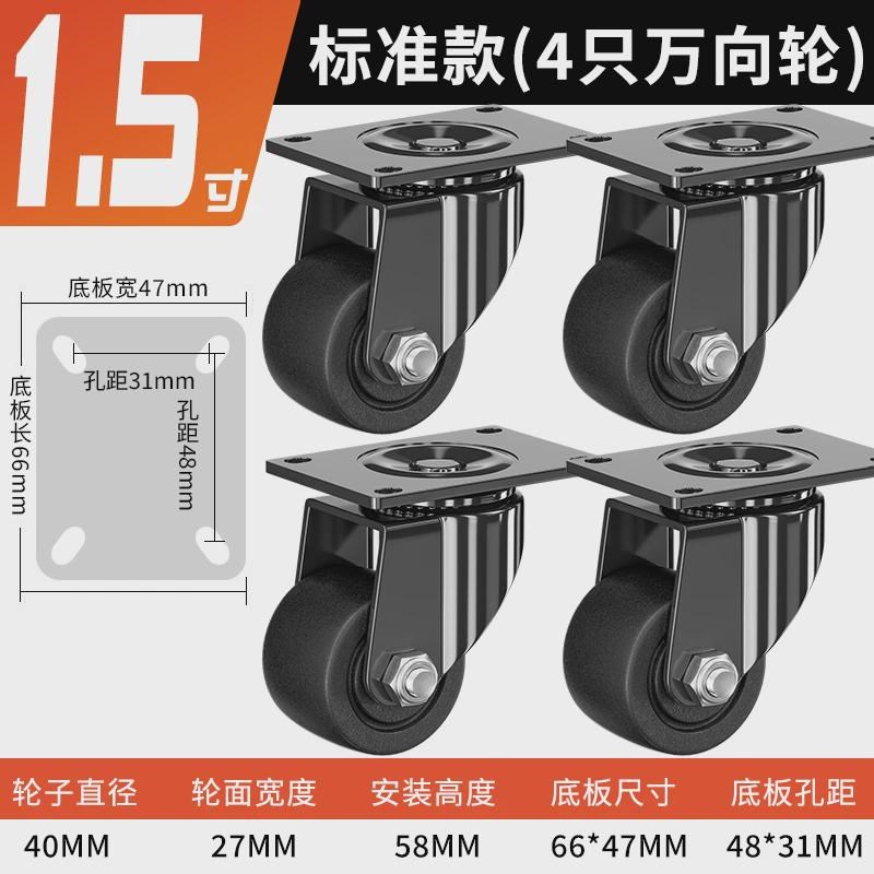 低重心寸脚轮1寸2重型3寸4寸万向轮推车轮带刹超承重载重尼龙新款