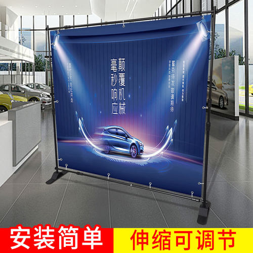 伸缩背景墙喷绘布活动宣传快展展架签名墙签到墙拉网快幕秀展示架