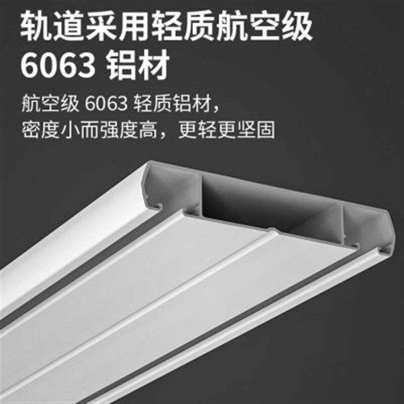 双层双排窗帘轨道顶装双轨静音导轨路轨杆免打孔安装滑轨自粘贴钉