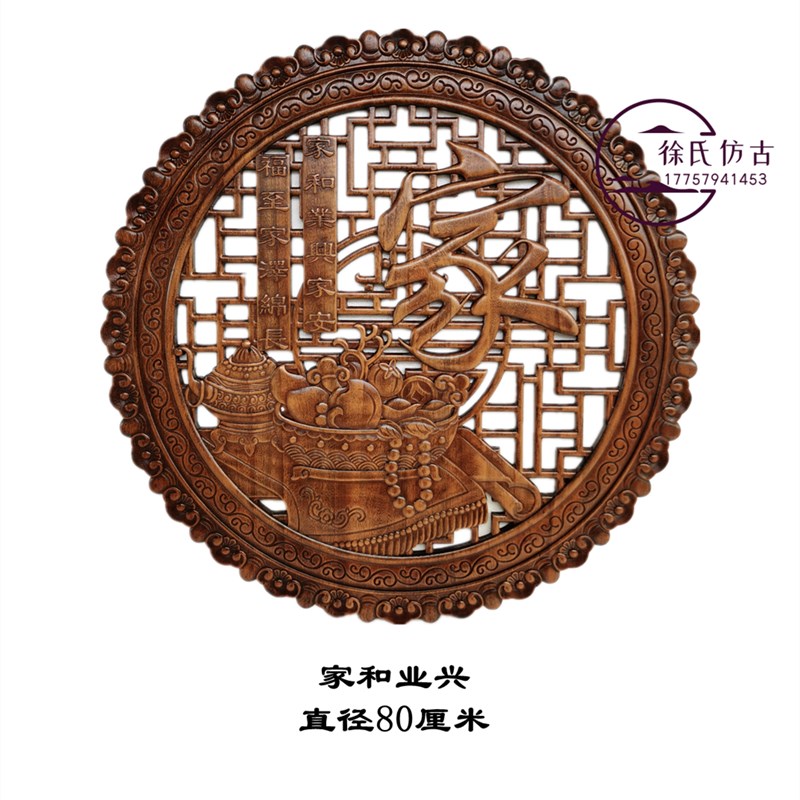 画挂画福东阳新梅兰竹菊挂件玄关竖仿古版墙客厅装饰画中式木雕