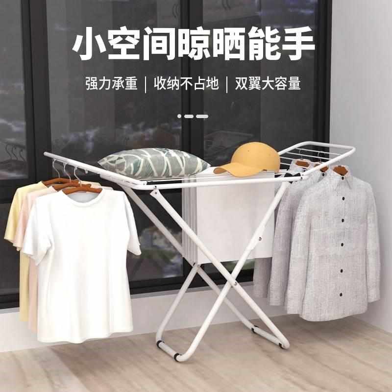 小型晾衣架迷你晒衣架落地折叠简易婴儿家用飘窗阳台卧室晾挂