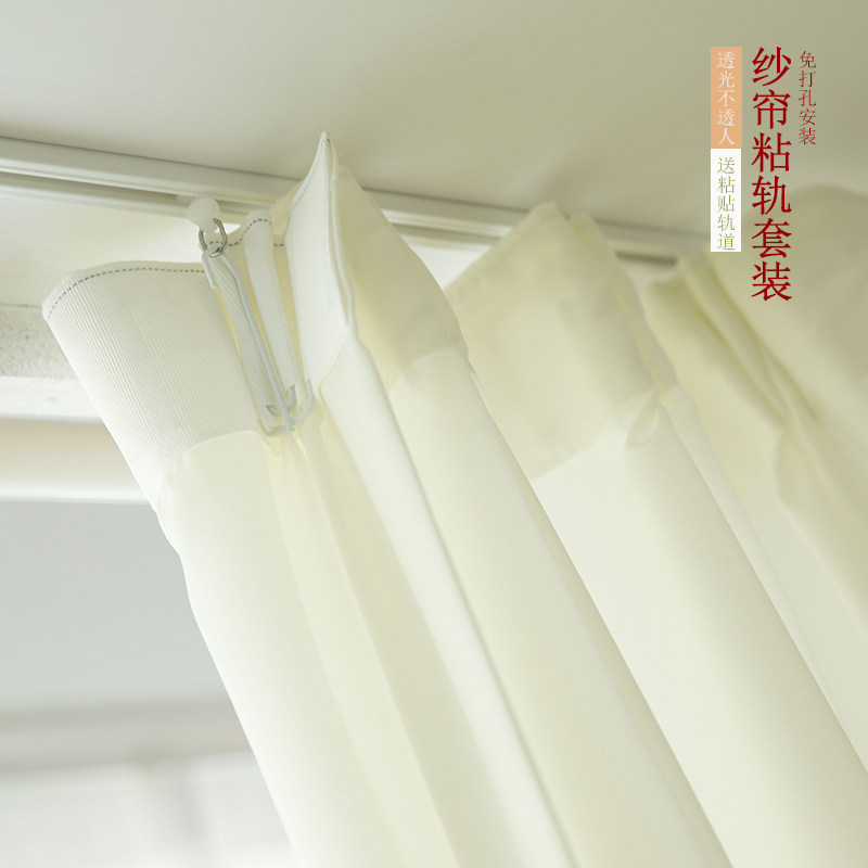 免打孔窗纱帘送粘贴轨道透光雪纺D防晒隔断飘窗卧室门帘挂钩阳台