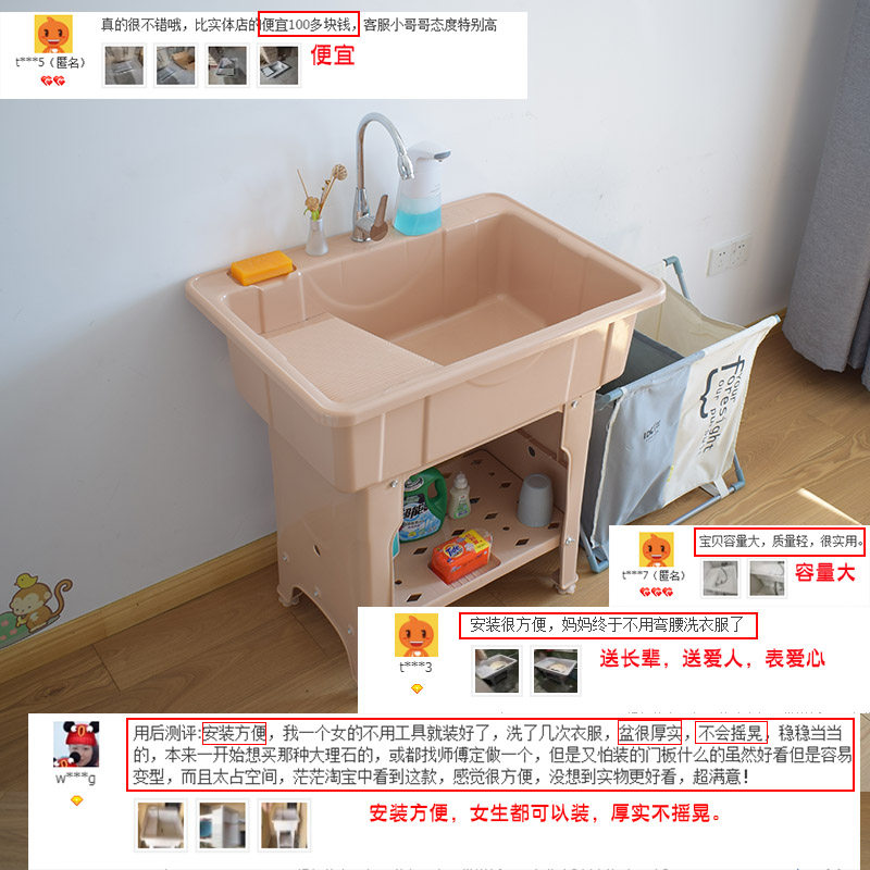 阳台洗衣池带搓板家用组合洗衣柜洗衣台手盆水池单槽环保塑料加厚