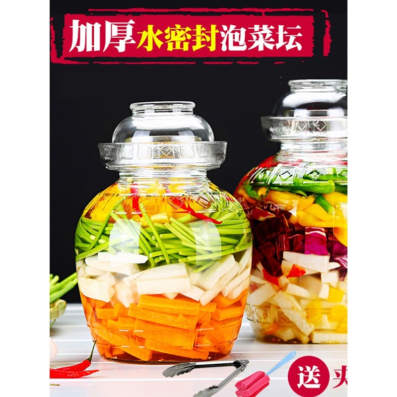 多功能四川泡菜坛子加厚玻璃密封透明腌制罐腌泡菜坛子咸菜缸家用