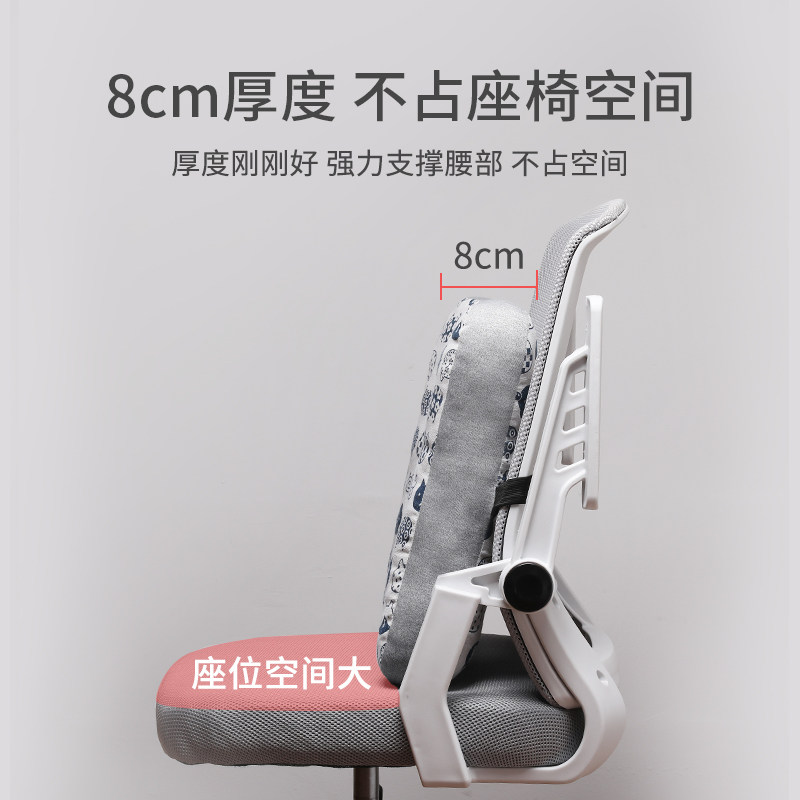 驾驶员开车腰f靠垫腰枕办公椅护腰靠背垫夏N天孕妇靠枕椅子学生靠