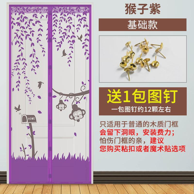 新款免打孔大门网纱防蝇门帘防蚊磁性魔术贴隔断纱窗卧室夏季家用