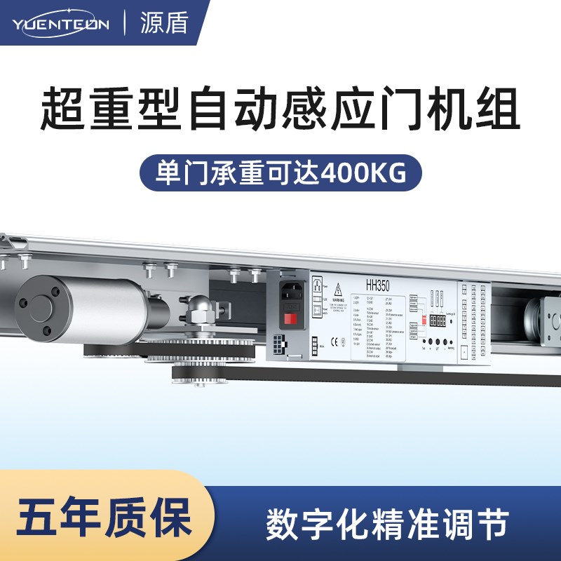 重型感应门电机整l套机组自动门电动门平移门玻璃门控制器轨道配