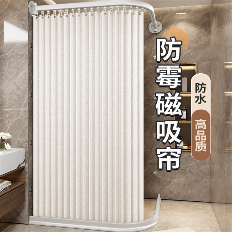 弧形防水浴帘滑轨浴帘杆加厚折叠卫生间洗澡淋浴高档浴室隔断帘子