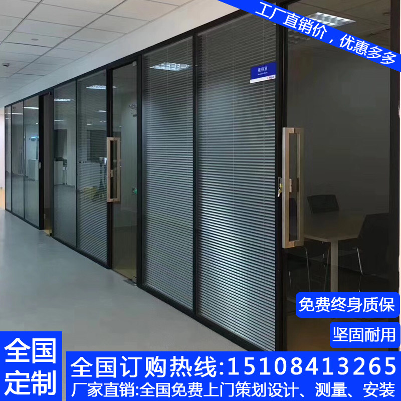 成都办公室玻璃隔断n墙办公高隔断玻璃隔断墙隔断墙高隔铝合金隔