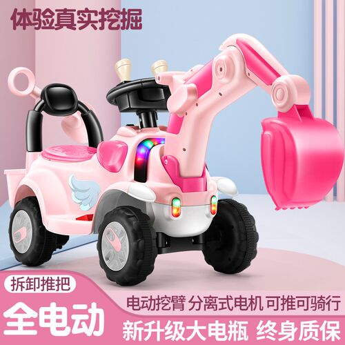 儿童电动挖掘机男女孩工程车可坐人玩具车可骑行挖土机小孩勾钩机