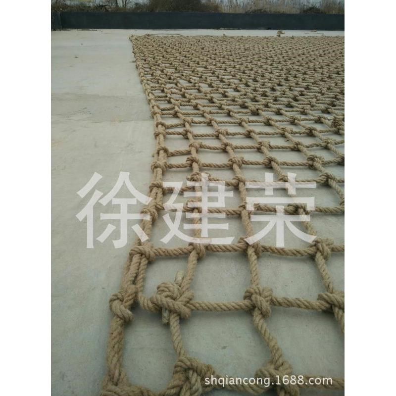 手工麻绳网粗麻绳麻线网1.6cm麻绳(网格15cm*15cm)每平方