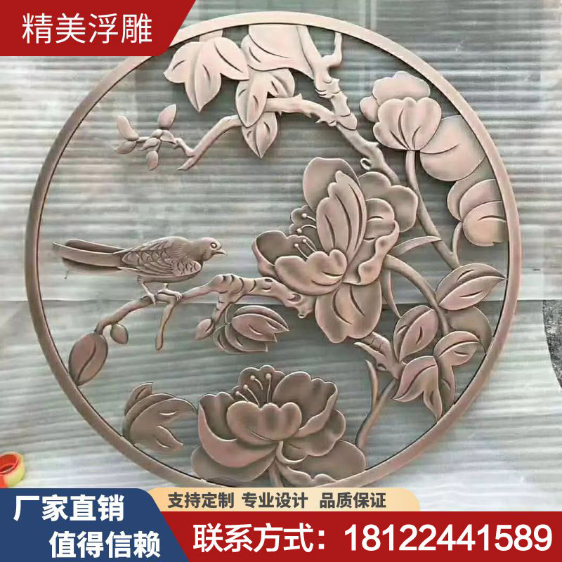 仿古铜拉丝工艺阴阳雕刻铝板浮雕办公室摆件屏风壁画牌匾定制产品