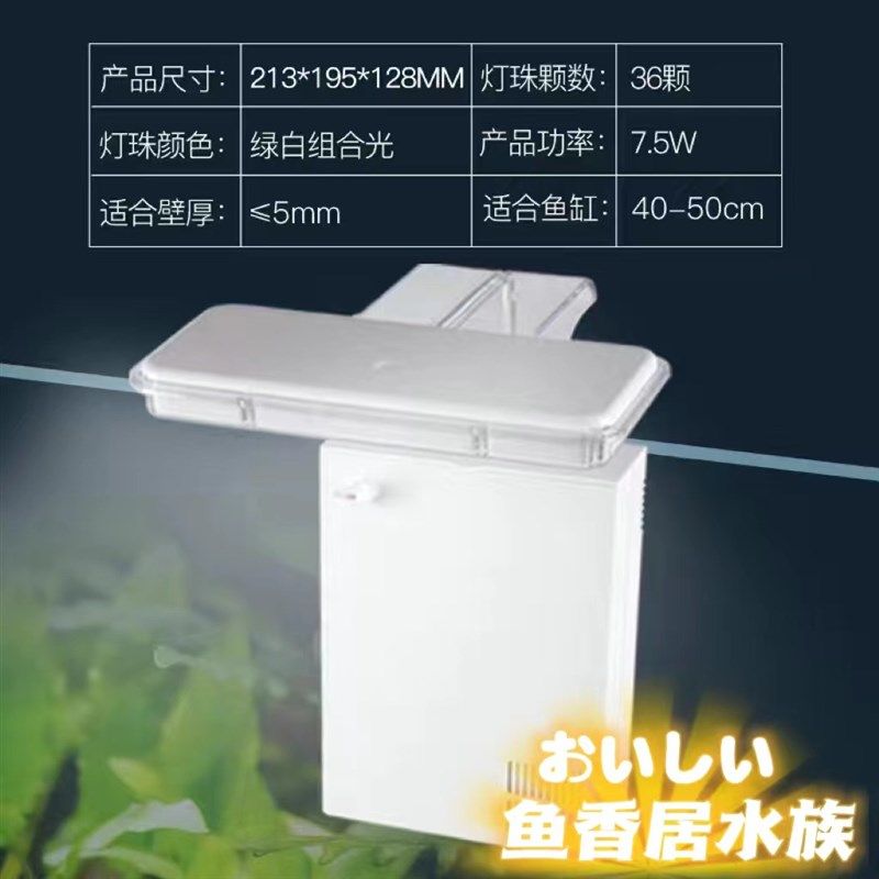 鱼缸灯led防水节能小型照明灯草缸灯水草水族灯管全光谱射灯夹灯,宠物/宠物食品及用品,桌面缸,淘宝优惠券,粉丝福利购,淘宝优惠卷