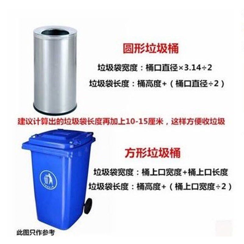 大垃圾袋大号加厚工业物业饭店厨房工厂用的30L超大超厚大桶大黑