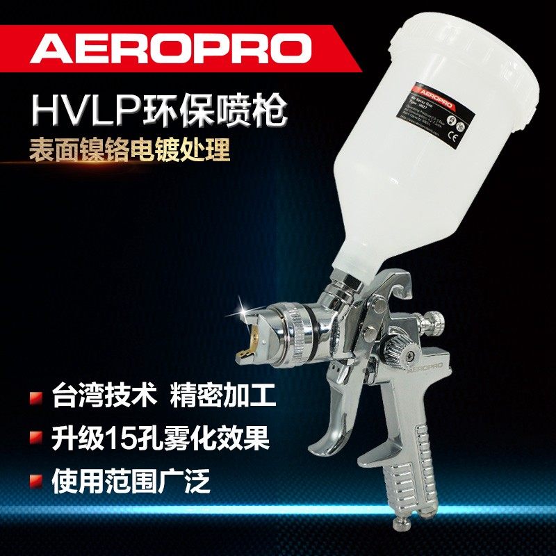 喷枪喷漆枪上壶喷枪汽车环保面漆喷漆枪高雾化油漆喷枪,五金/工具,喷枪,淘宝优惠券,粉丝福利购,淘宝优惠卷