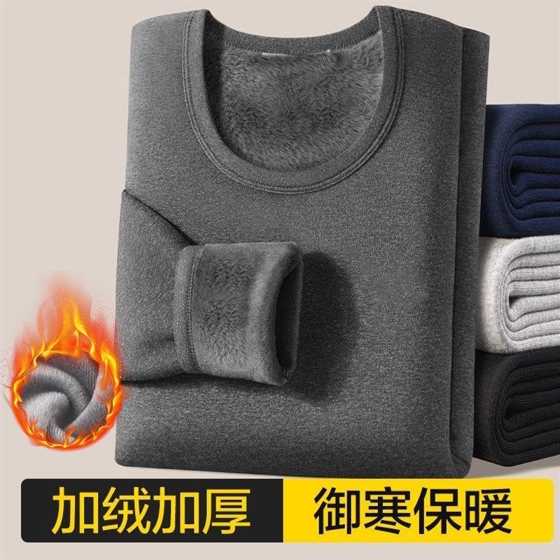 加肥加绒保暖内衣男冬季防寒加厚秋衣秋裤男士加大码保暖衣套装
