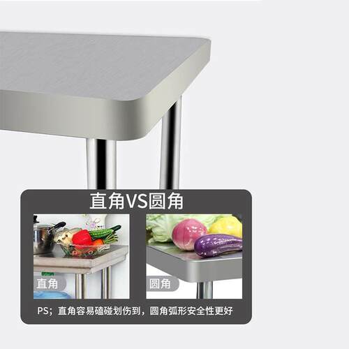 不锈钢工作台厨房家用商用操作台饭店打荷台切菜台打包装台面