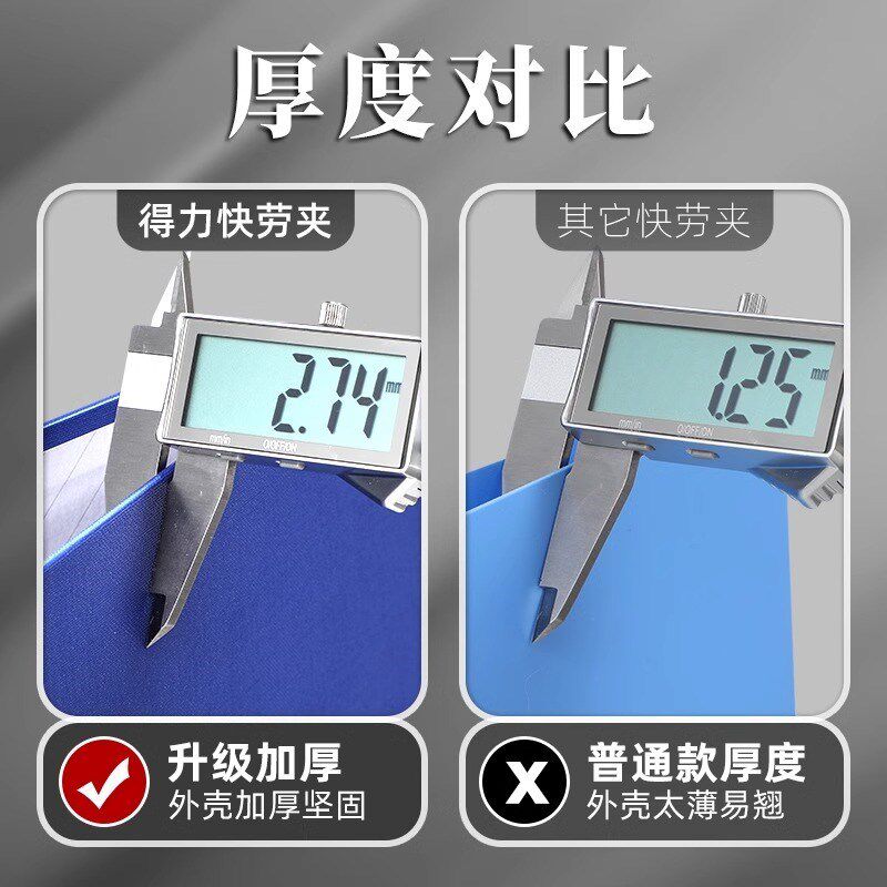 A4快劳夹三寸文件夹5个装插页档案夹打孔文件夹双夹活页夹a4文件