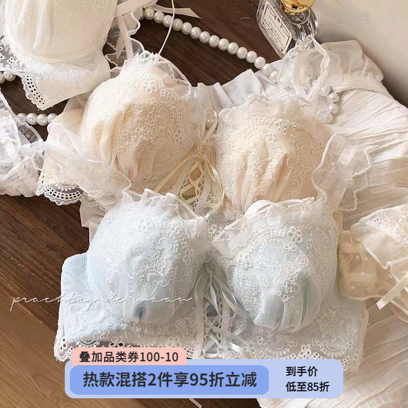 日系仙女刺绣蕾丝网n纱少女内衣套装无钢圈聚拢小胸上托内衣奶罩