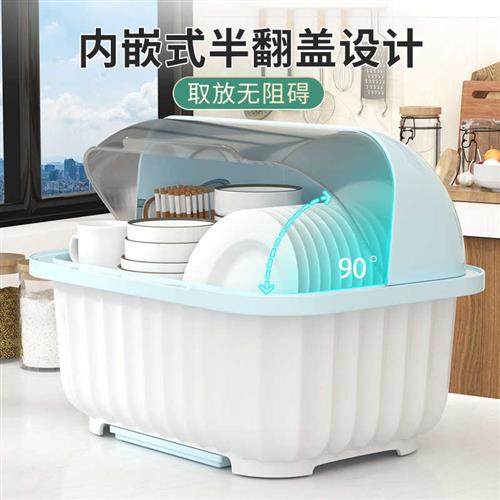 碗筷收纳盒碗柜小型家用碗碟架厨房筷子碗盘碟餐具收纳架带沥水盘,厨房/烹饪用具,碗架,淘宝优惠券,粉丝福利购,淘宝优惠卷