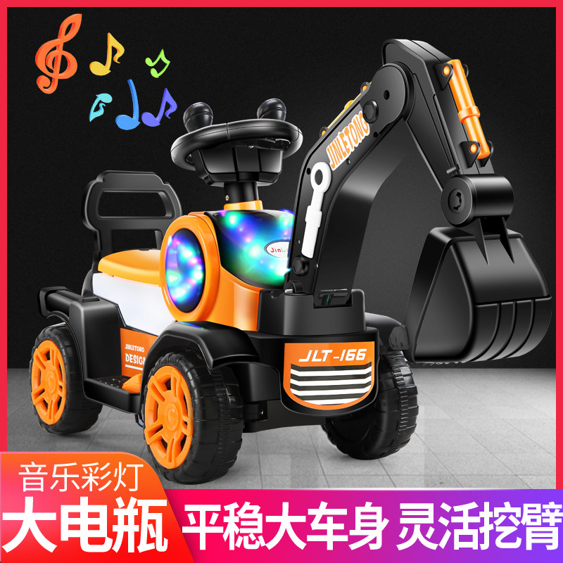 儿童挖掘机男孩玩具车可坐人电动挖土机可坐可骑超大号挖机工程车
