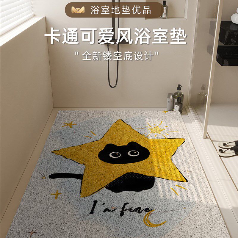 浴室丝圈地垫卫生间耐脏防滑垫淋浴房洗澡专用隔水V沥水脚垫卡通