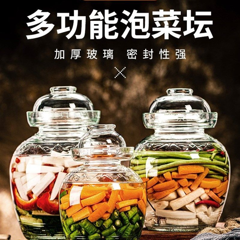 韩式泡菜坛子酸菜坛子家用玻璃罐大容量加厚密封透明咸菜缸腌菜缸