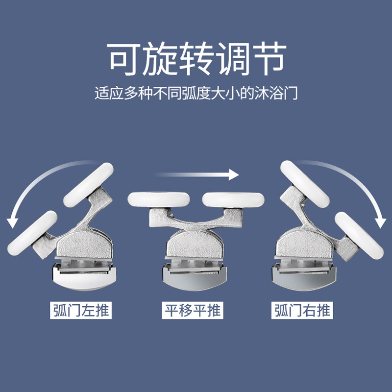淋浴房滑轮老g式推拉门滑轮玻璃移门滑轮推拉门轨道滑轮浴室滚轮