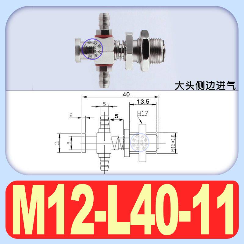 机械手配件天行大头金具真空吸盘支架侧进气尾进气固定座吸杆/M12