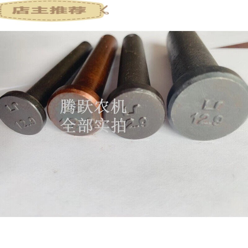 适用于于高强度旋耕机销子万向节销子带孔定位销轴销钉拖拉机配