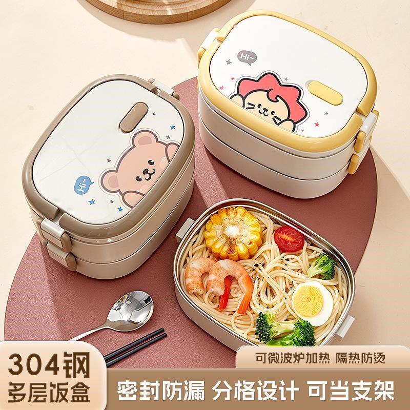 新品304多层饭盒熊家族方形学生餐盒上班族带饭分格午餐盒不可用