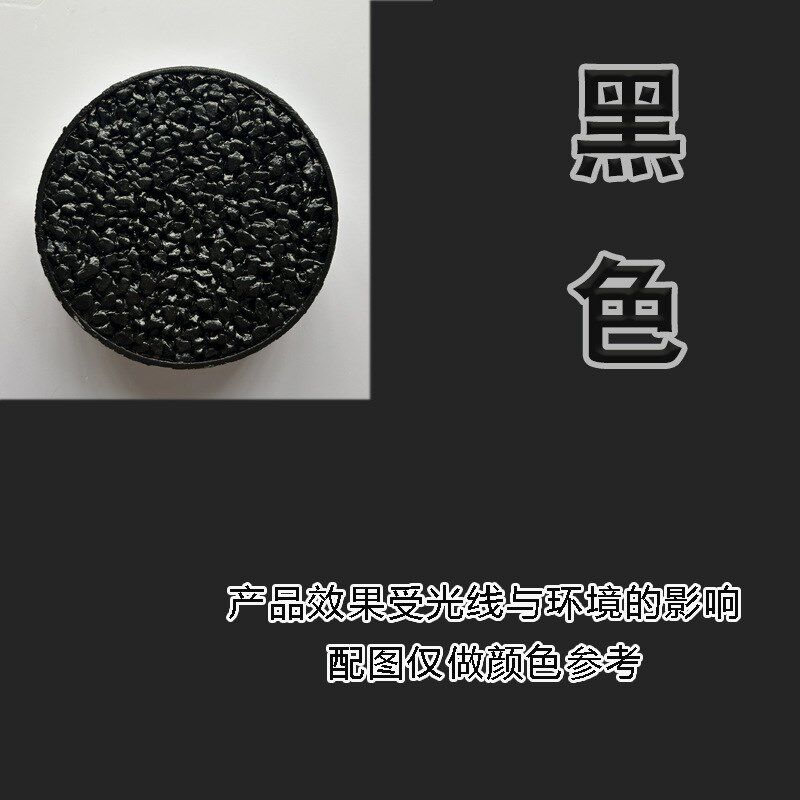 彩色透水混凝土罩面漆地面水泥地外墙罩面剂双丙聚氨酯密封剂油漆