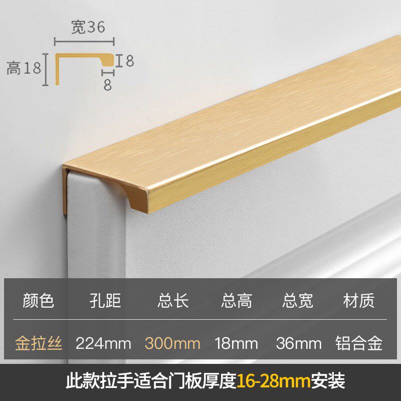 黑色隐形现代简约拉手橱柜衣柜抽屉极简隐藏加长条免打孔柜门新款