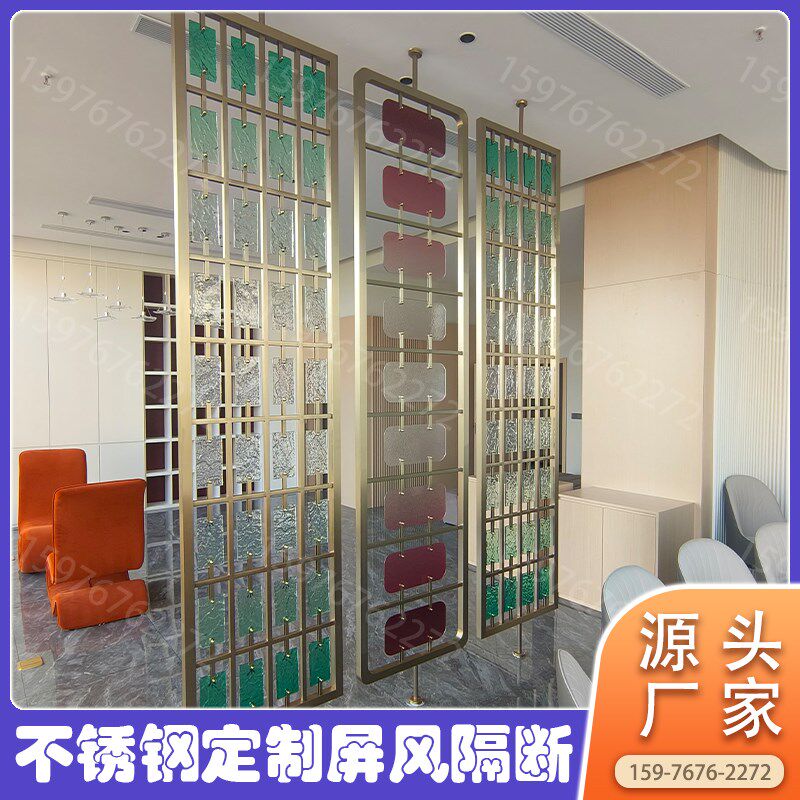 不锈钢艺术水晶玻璃挂片屏风玻璃花格栅金属隔断客厅酒店餐厅玄关