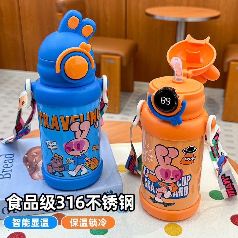 贝十八儿童保温杯316不锈钢男生女生学生幼儿园上学专用吸管水杯,餐饮具,保冷/保温杯,淘宝优惠券,粉丝福利购,淘宝优惠卷