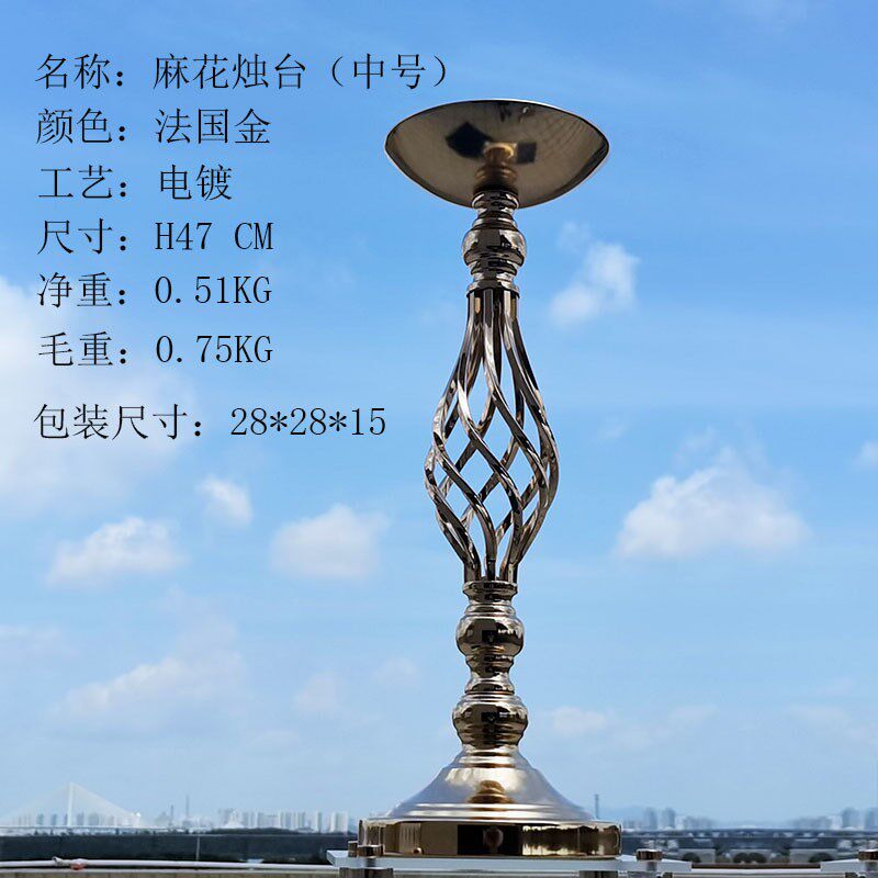 新麻花烛台主桌花瓶铁艺花器婚庆道具路引橱窗装饰婚礼签到台摆件