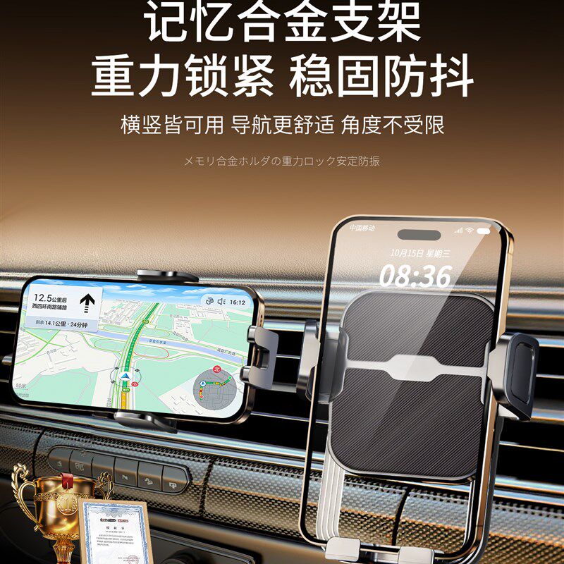 车载手机支架车内专用出风口手机架2025新款汽车用导航车上支撑架