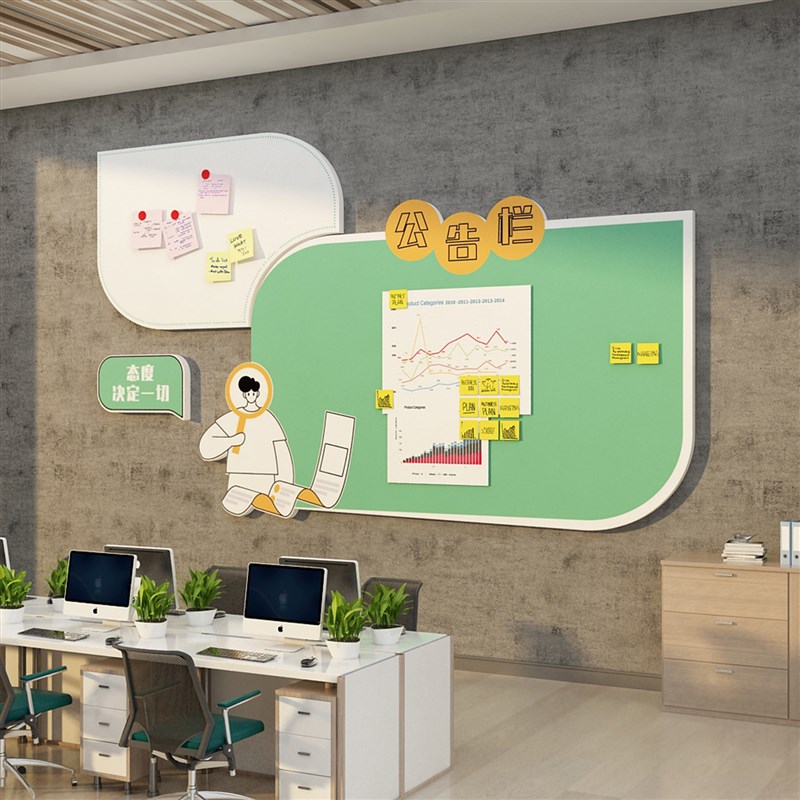 公告栏展示板磁吸式企业文化办公室墙面装饰业绩司形W象背景贴挂