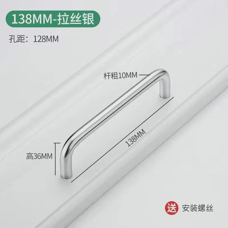 304不锈钢实心把手u型衣柜门抽屉实心小拉手配件定制工业简约新款