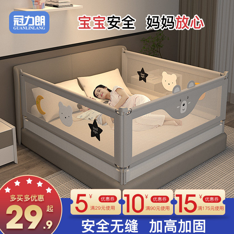 床围栏护栏二面双人挡板宿舍边z护板一面榻榻米加高加固儿童单侧