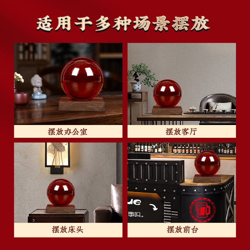 红色水晶球摆件黄色68饰品红色大号玻璃球办公室客厅摆件开业礼品