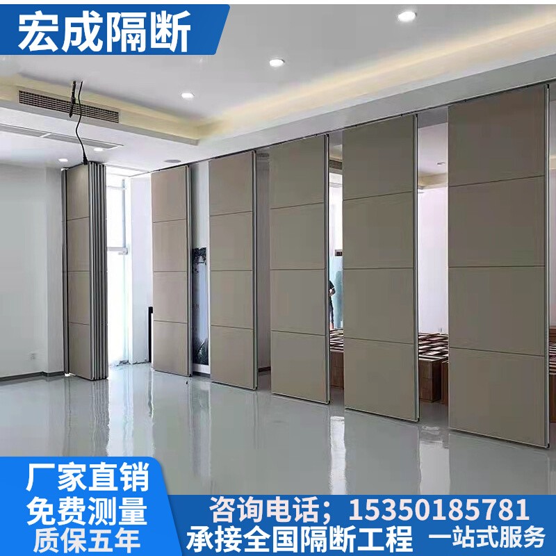 酒店移动隔断墙饭j店包厢屏风折叠门宴会办公室推拉隔音活动隔断